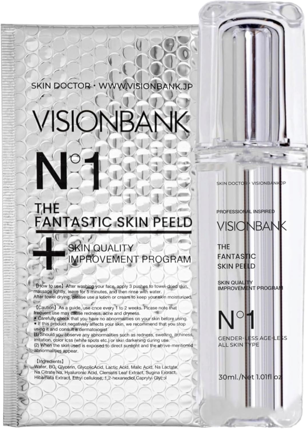 3.18発売予定】 イマキュレートセラムz 20包 3.18発売予定